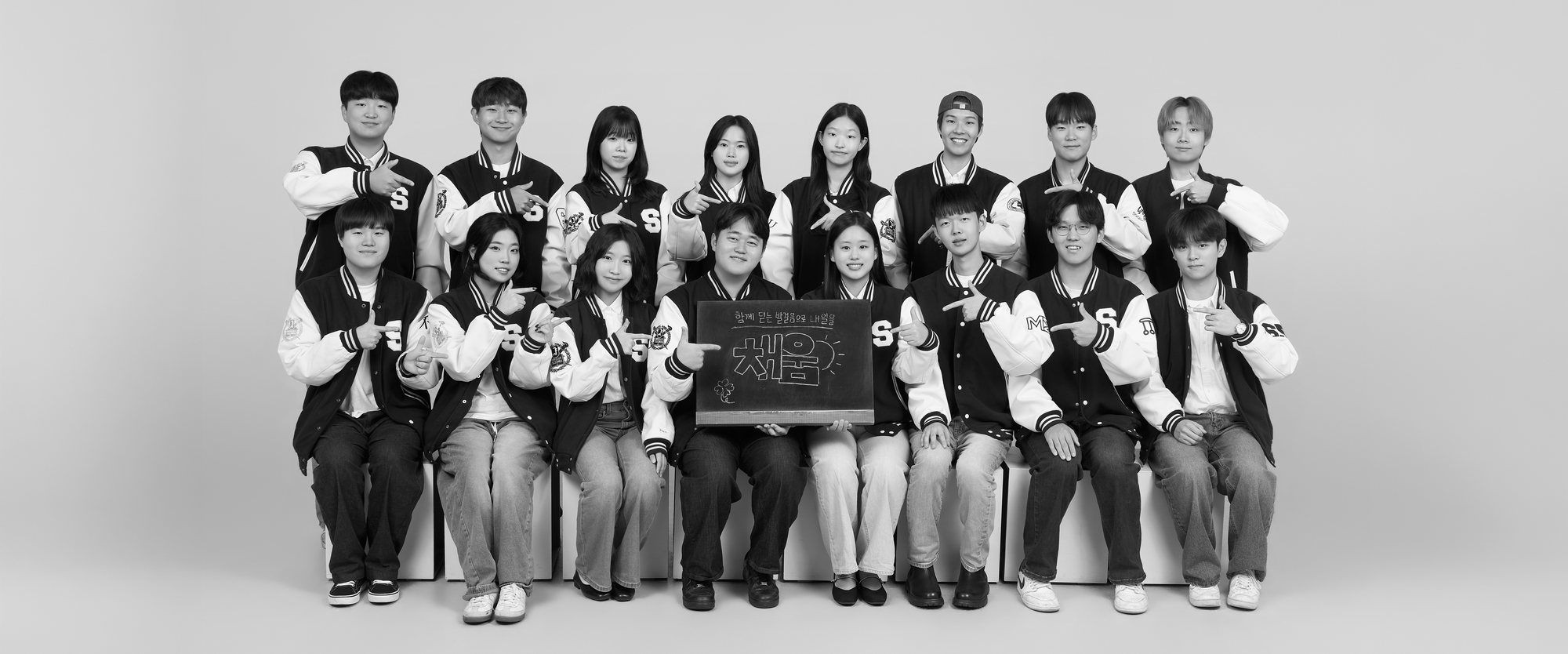 [채움] 선거운동본부 단체 사진